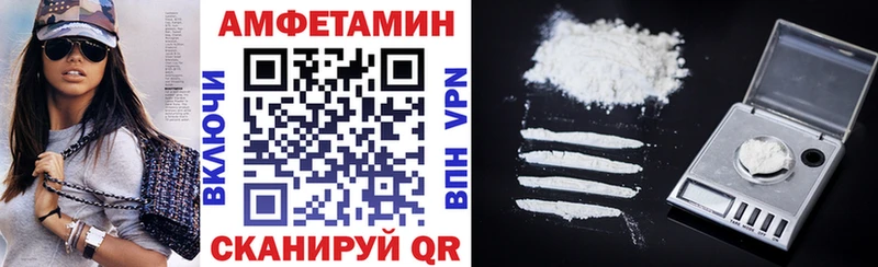 Амфетамин 97% Фролово