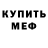 Кетамин VHQ Andra B