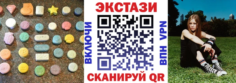 ЭКСТАЗИ 250 мг блэк спрут tor Фролово