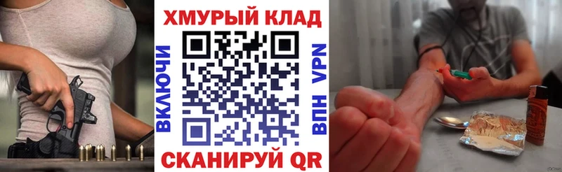 ГЕРОИН VHQ  Фролово 