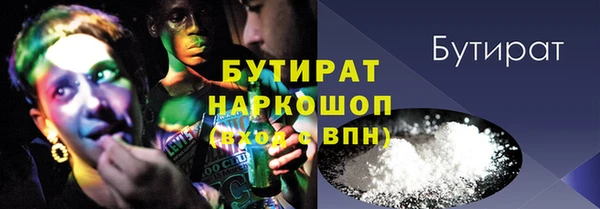 гашишное масло Алексин
