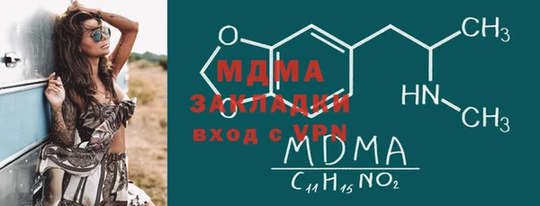 спайс Алзамай