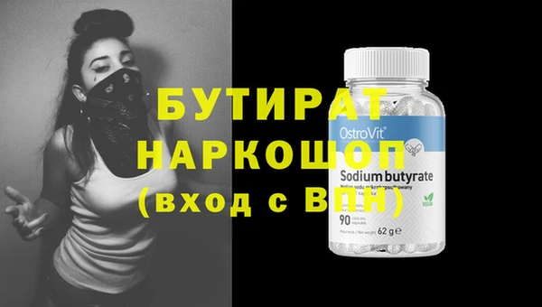 гашишное масло Алексин