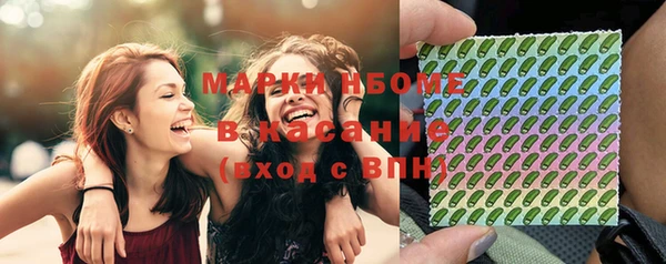 гашишное масло Алексин