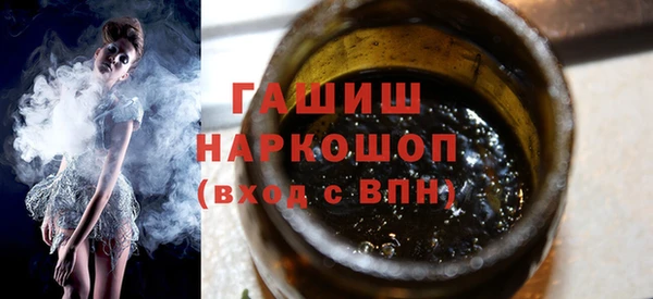 гашишное масло Алексин