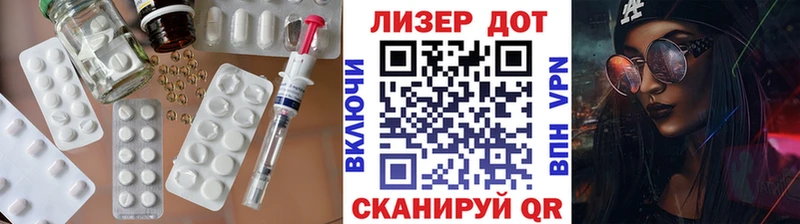 omg как войти  Фролово  LSD-25 экстази ecstasy 
