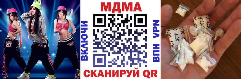 где найти Фролово МДМА кристаллы