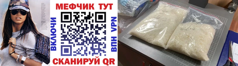 darknet клад  Фролово  Меф кристаллы 