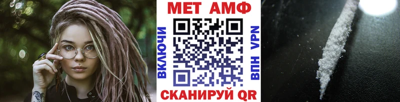 Метамфетамин мет  продажа наркотиков  Фролово 