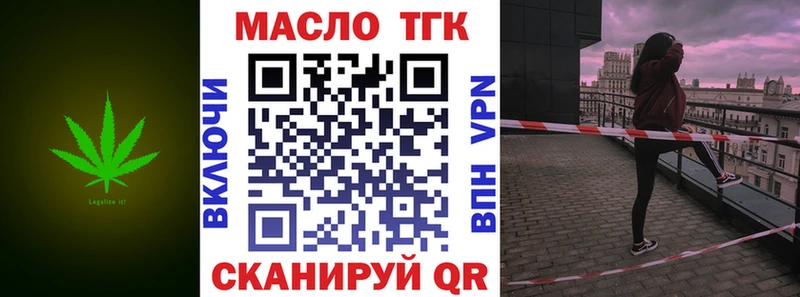 ТГК жижа  Фролово 